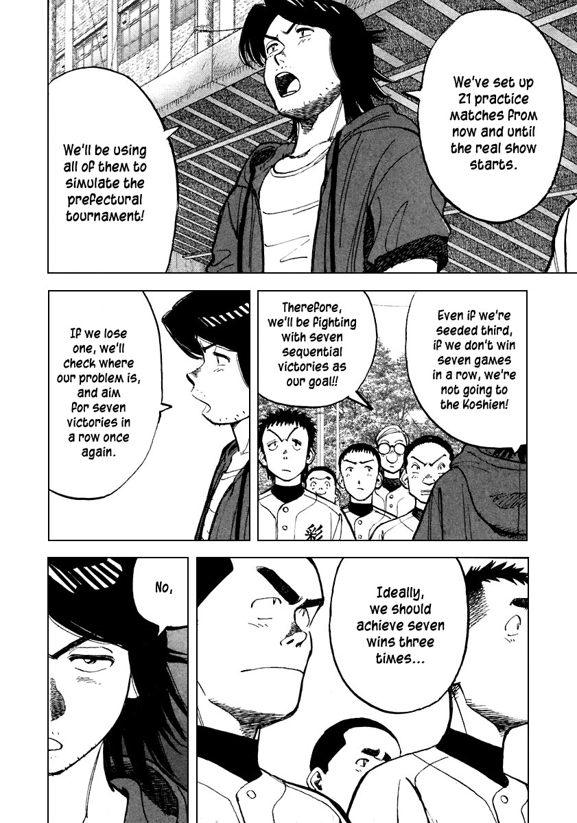 Last Inning Chapter 116 page 4 - Chapter 116: The Melancholy of Captain Namekawa