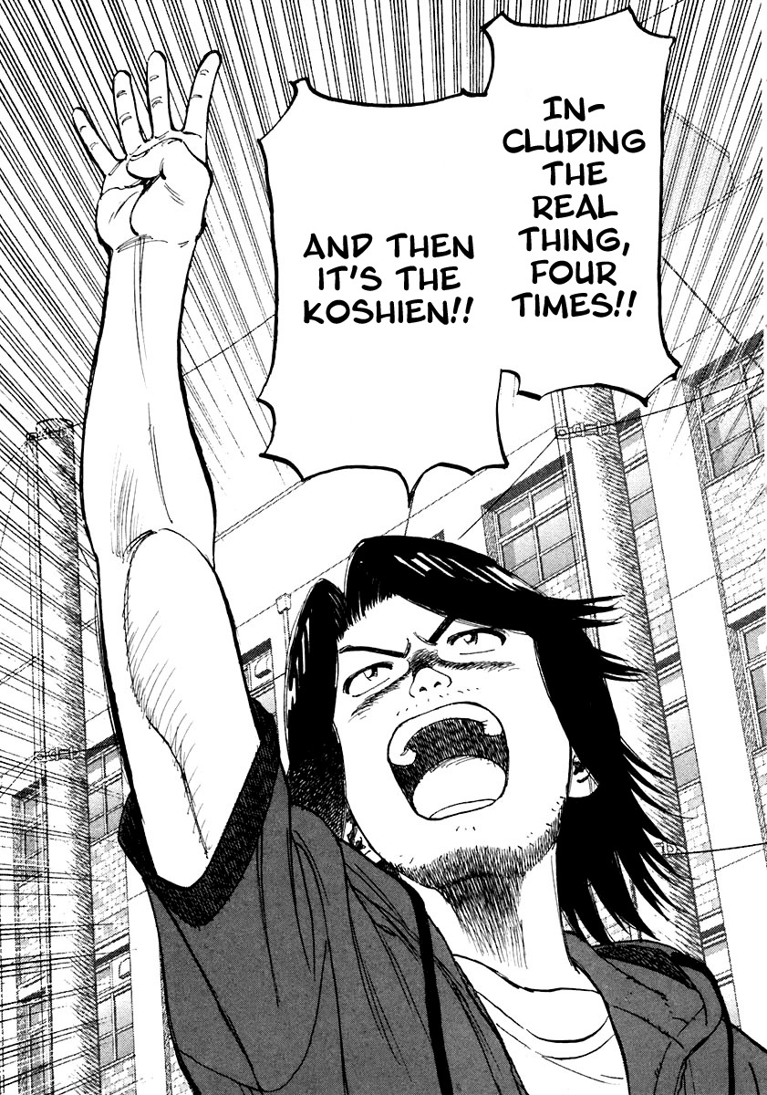 Last Inning Chapter 116 page 5 - Chapter 116: The Melancholy of Captain Namekawa