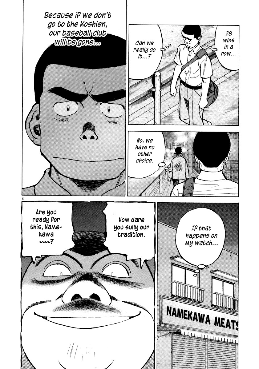 Last Inning Chapter 116 page 6 - Chapter 116: The Melancholy of Captain Namekawa