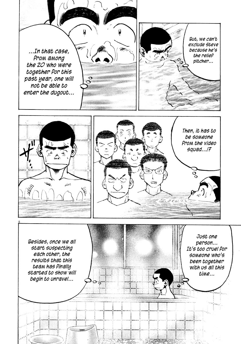 Last Inning Chapter 116 page 8 - Chapter 116: The Melancholy of Captain Namekawa