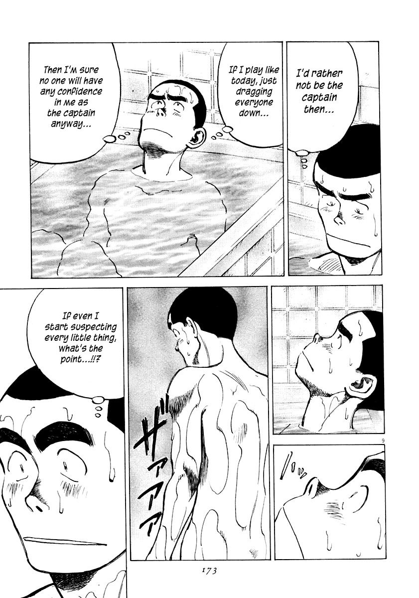 Last Inning Chapter 116 page 9 - Chapter 116: The Melancholy of Captain Namekawa