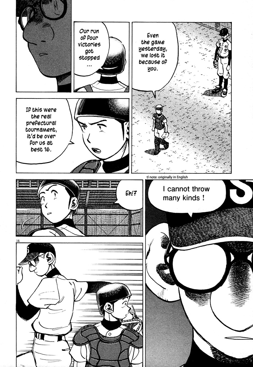 Last Inning Chapter 117 page 15 - Chapter 117: A Breaking Ball's True Shape
