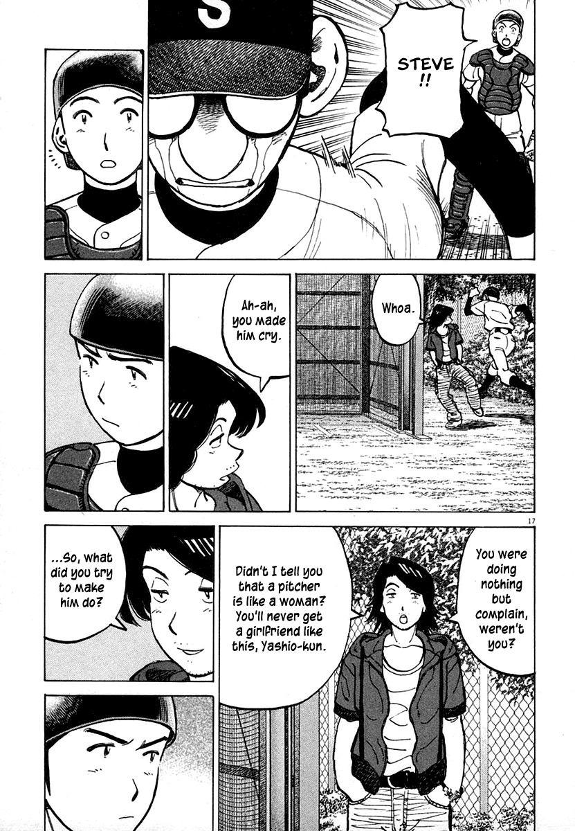 Last Inning Chapter 117 page 16 - Chapter 117: A Breaking Ball's True Shape