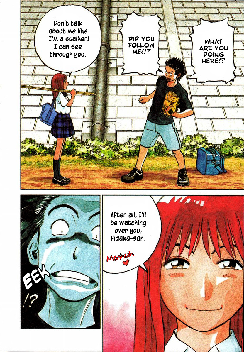 Last Inning Chapter 117 page 3 - Chapter 117: A Breaking Ball's True Shape