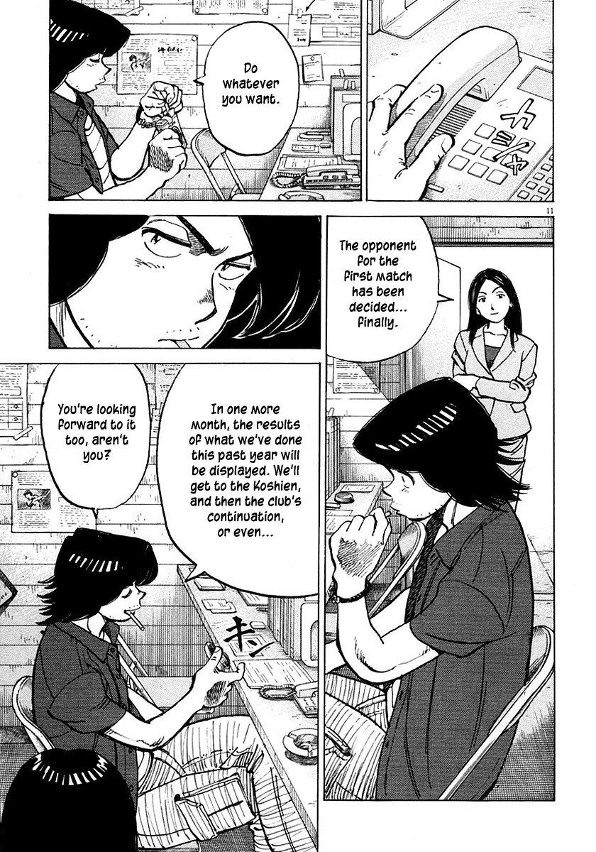 Last Inning Chapter 118 page 11 - Chapter 118: The Opponent Is Decided!