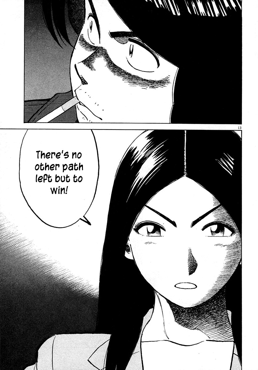 Last Inning Chapter 118 page 13 - Chapter 118: The Opponent Is Decided!