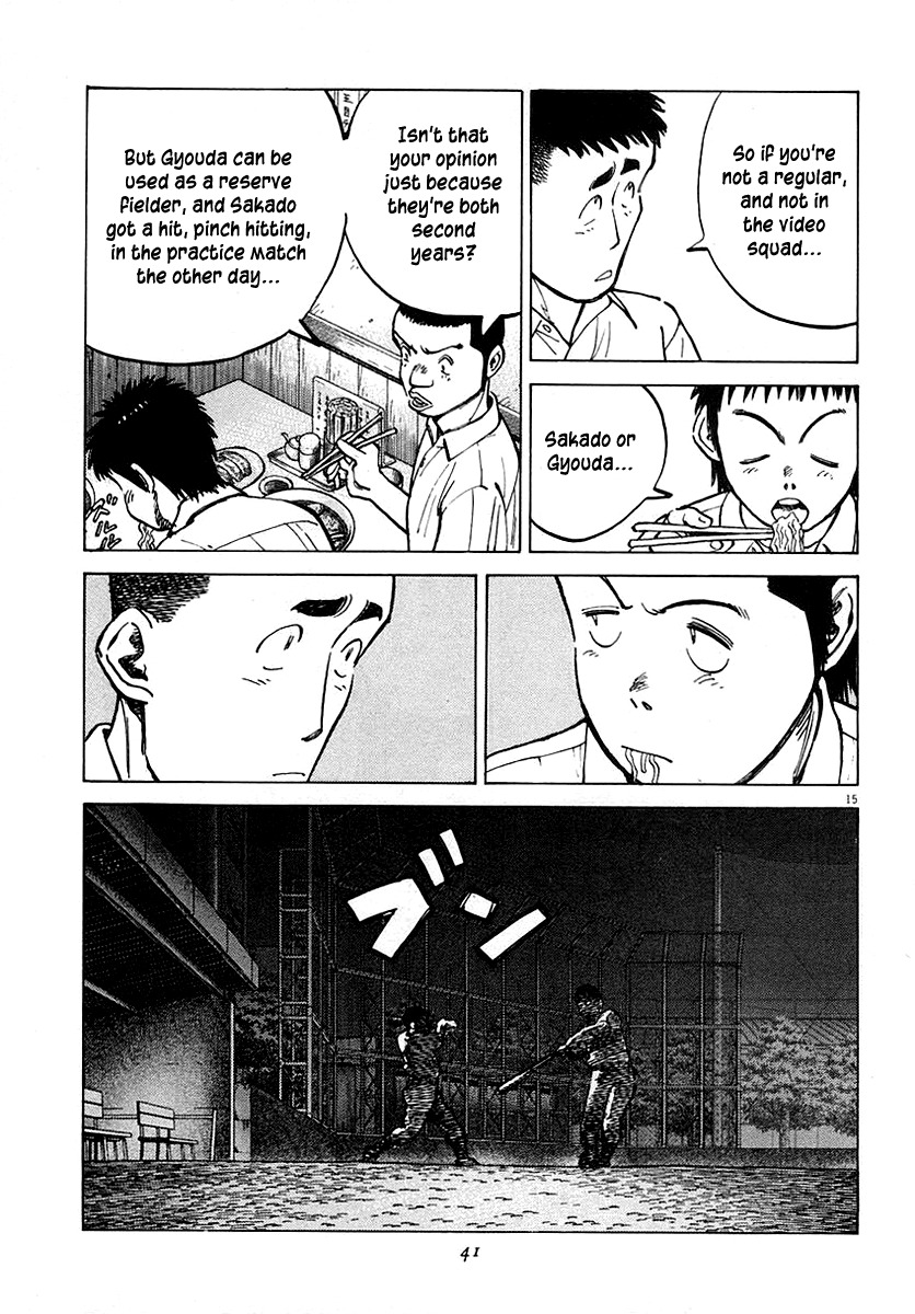 Last Inning Chapter 118 page 15 - Chapter 118: The Opponent Is Decided!