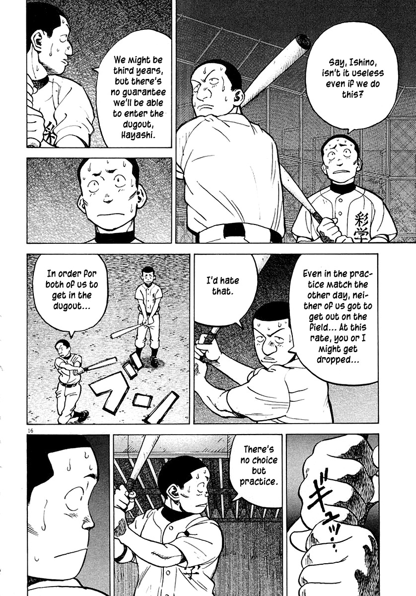 Last Inning Chapter 118 page 16 - Chapter 118: The Opponent Is Decided!