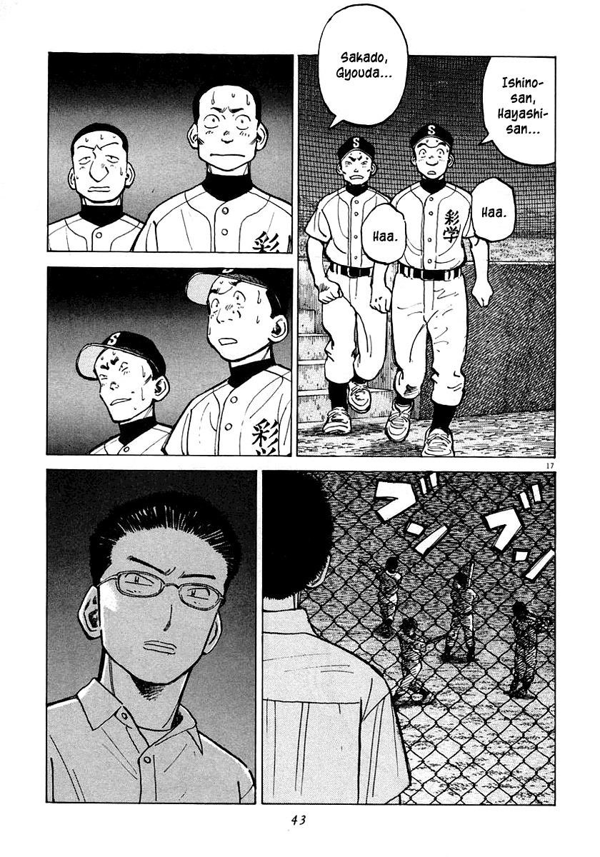 Last Inning Chapter 118 page 17 - Chapter 118: The Opponent Is Decided!
