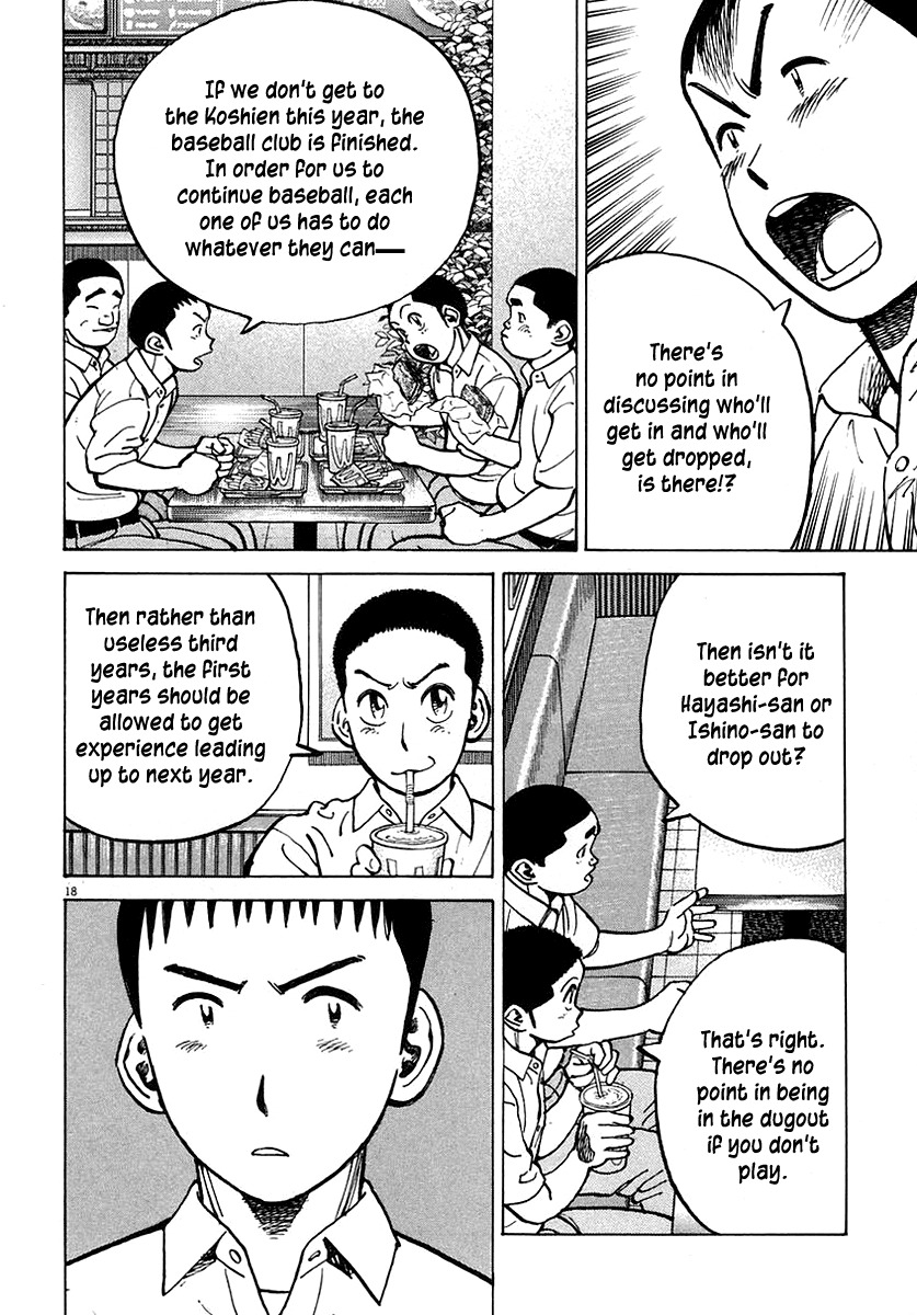 Last Inning Chapter 118 page 18 - Chapter 118: The Opponent Is Decided!
