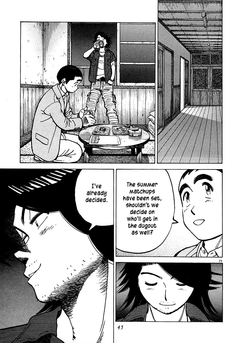 Last Inning Chapter 118 page 19 - Chapter 118: The Opponent Is Decided!