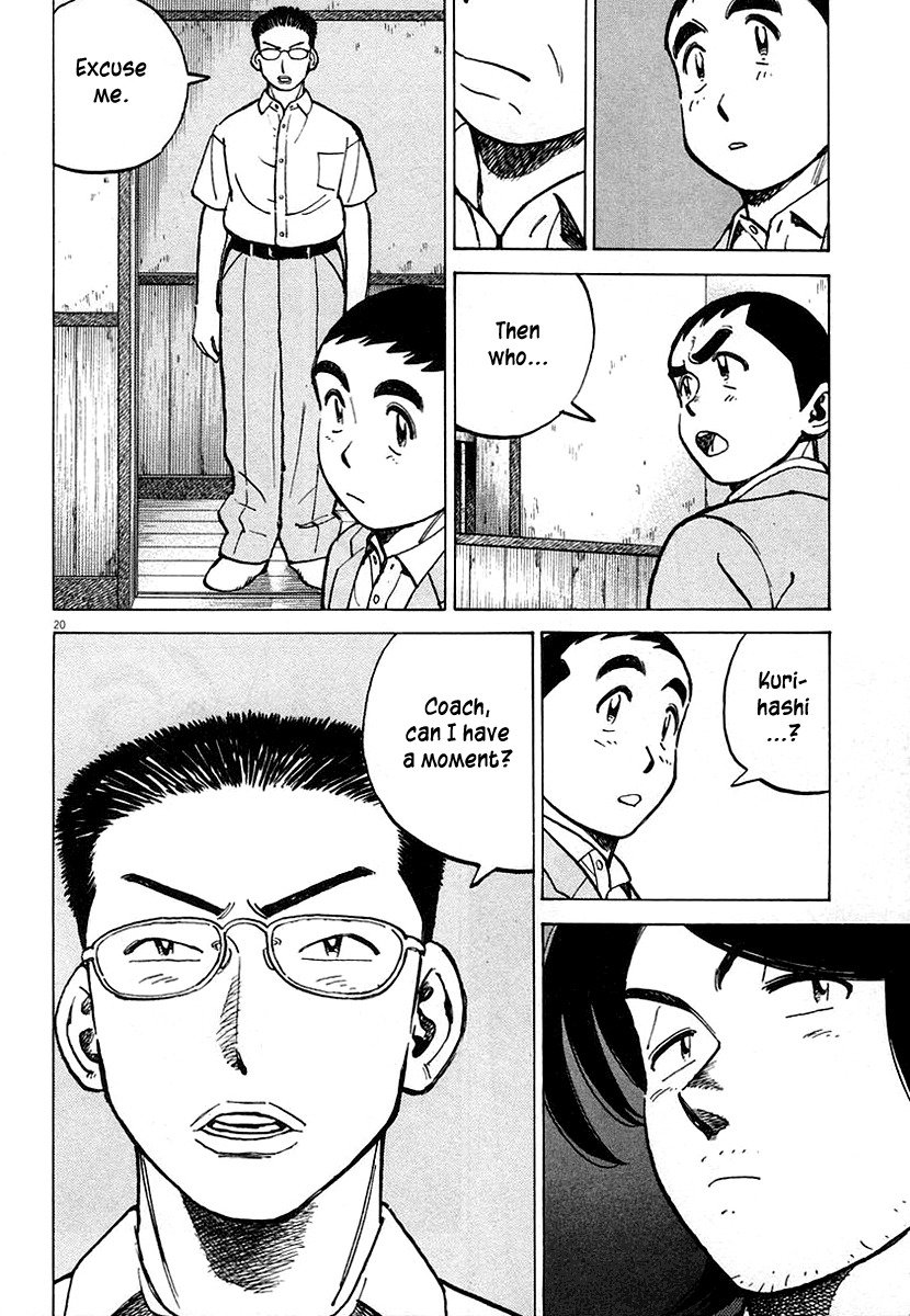 Last Inning Chapter 118 page 20 - Chapter 118: The Opponent Is Decided!
