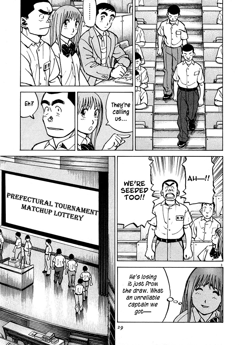 Last Inning Chapter 118 page 3 - Chapter 118: The Opponent Is Decided!