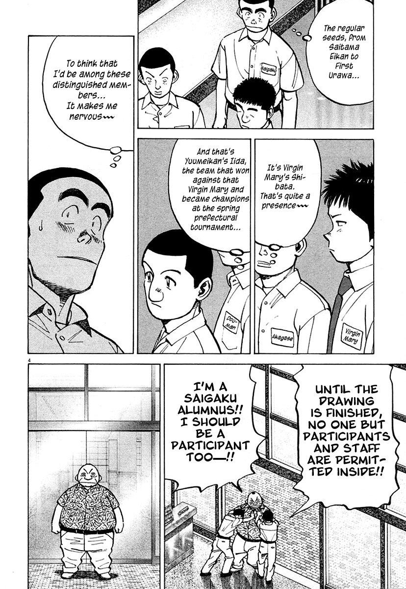 Last Inning Chapter 118 page 4 - Chapter 118: The Opponent Is Decided!