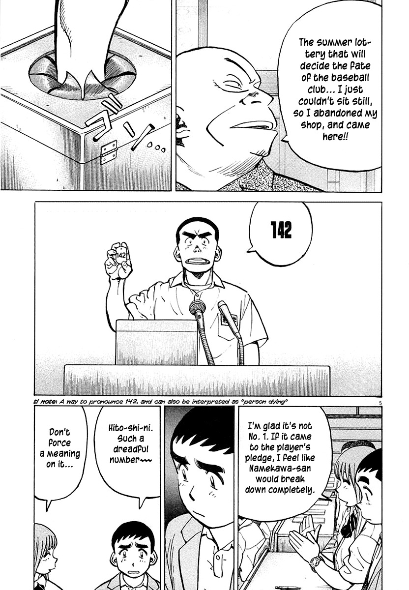 Last Inning Chapter 118 page 5 - Chapter 118: The Opponent Is Decided!