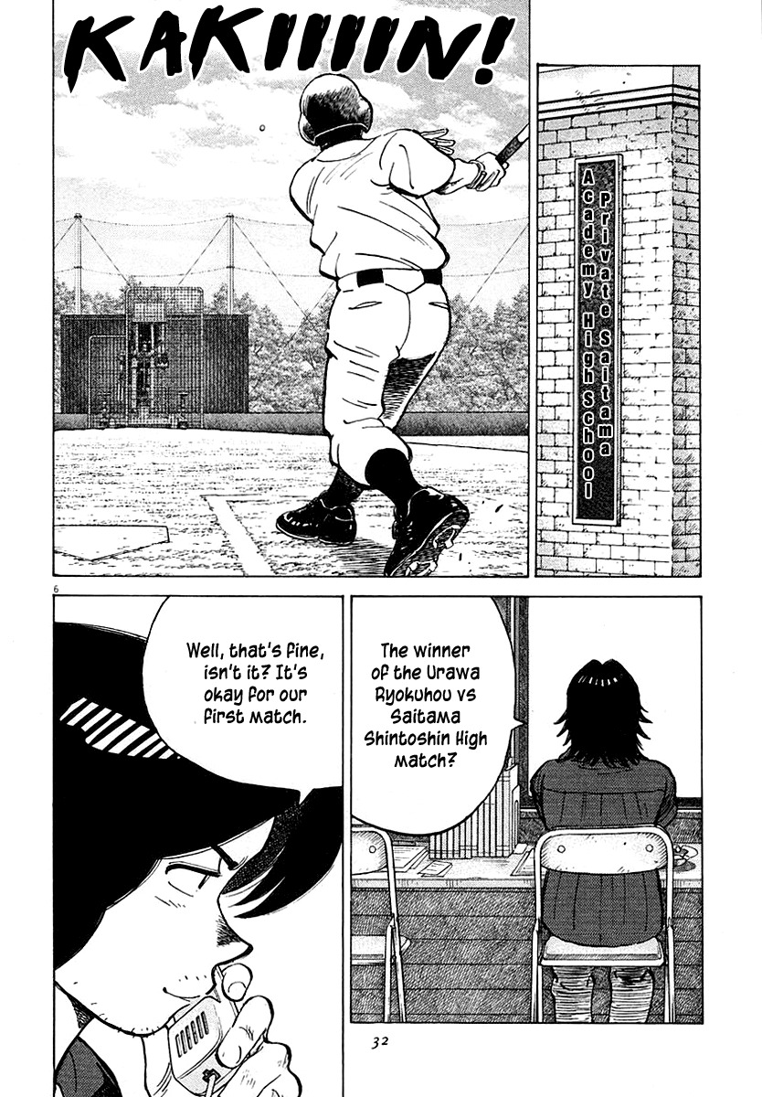 Last Inning Chapter 118 page 6 - Chapter 118: The Opponent Is Decided!