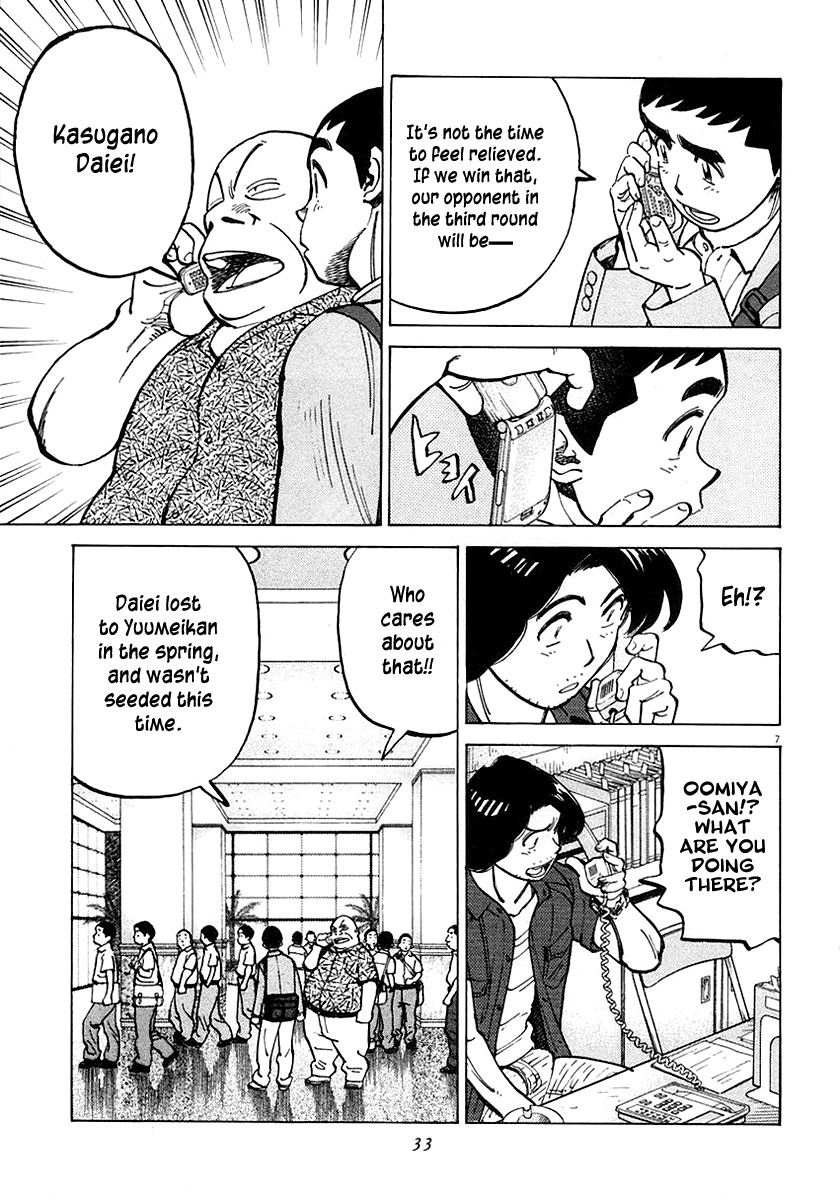 Last Inning Chapter 118 page 7 - Chapter 118: The Opponent Is Decided!