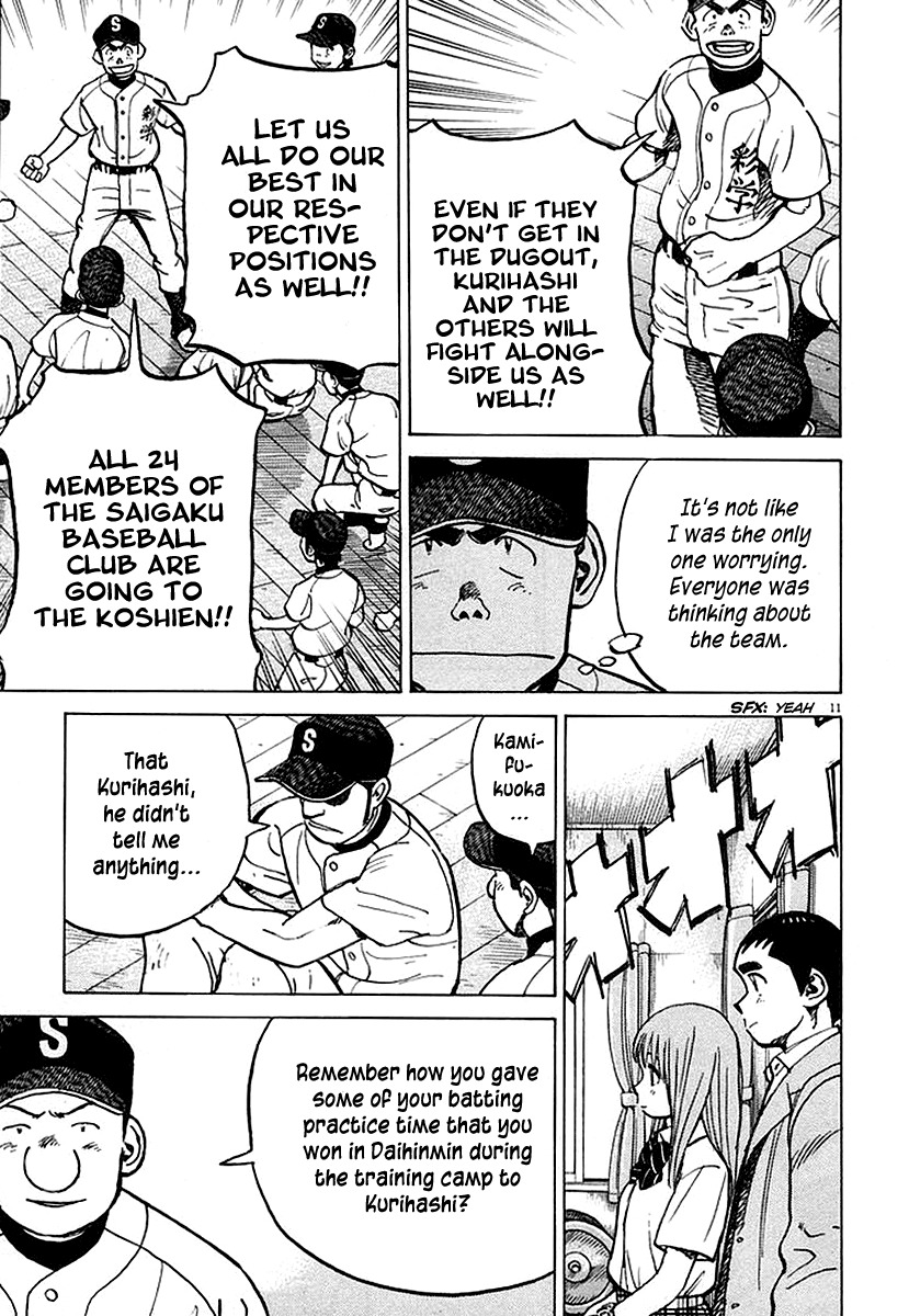 Last Inning Chapter 119 page 11 - Chapter 119: The Members Who'll Enter the Dugout Are Decided!