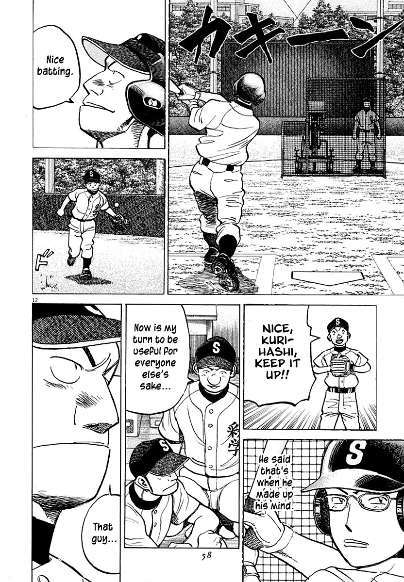 Last Inning Chapter 119 page 12 - Chapter 119: The Members Who'll Enter the Dugout Are Decided!