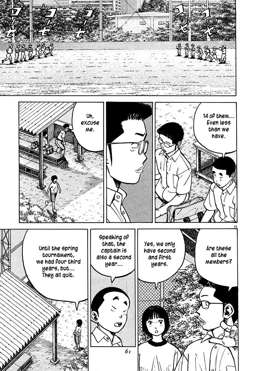 Last Inning Chapter 119 page 15 - Chapter 119: The Members Who'll Enter the Dugout Are Decided!