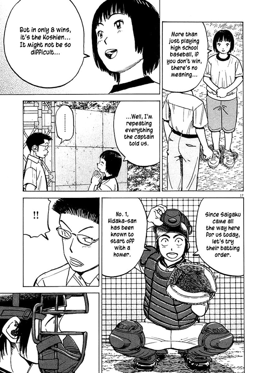 Last Inning Chapter 119 page 17 - Chapter 119: The Members Who'll Enter the Dugout Are Decided!