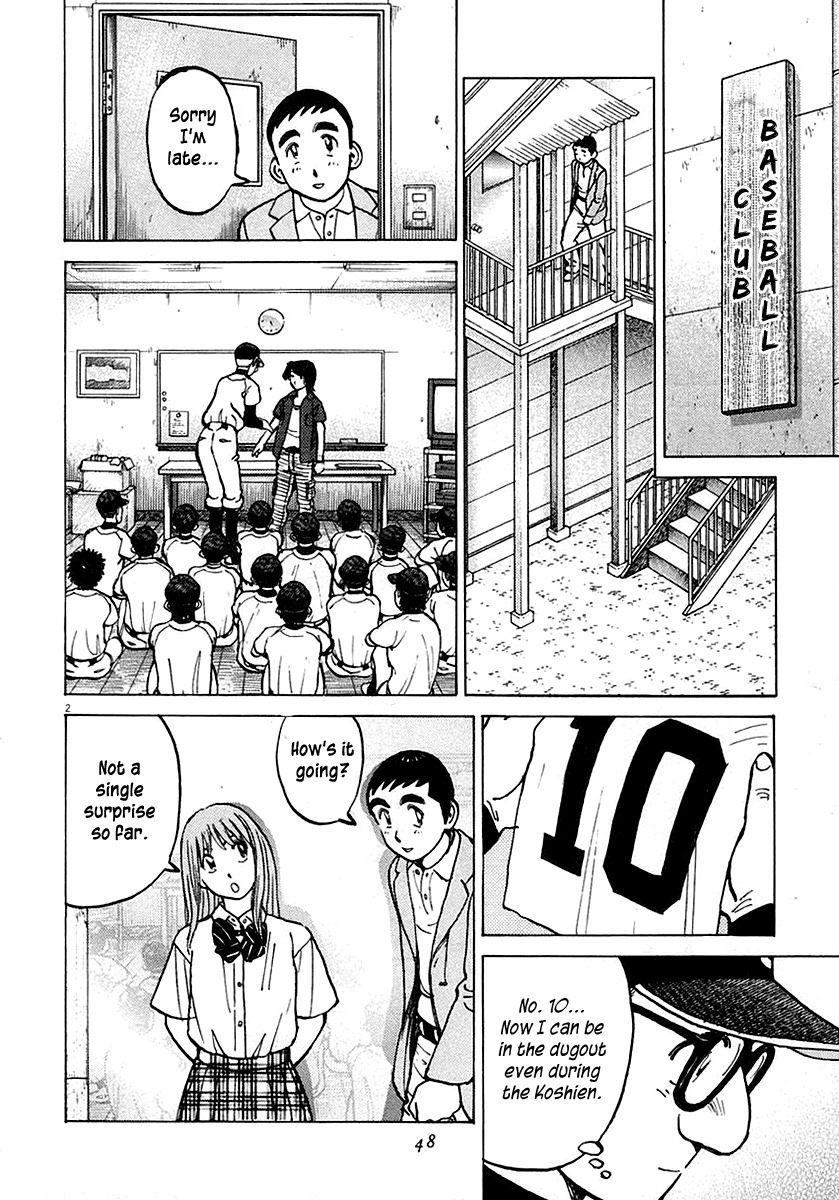 Last Inning Chapter 119 page 2 - Chapter 119: The Members Who'll Enter the Dugout Are Decided!