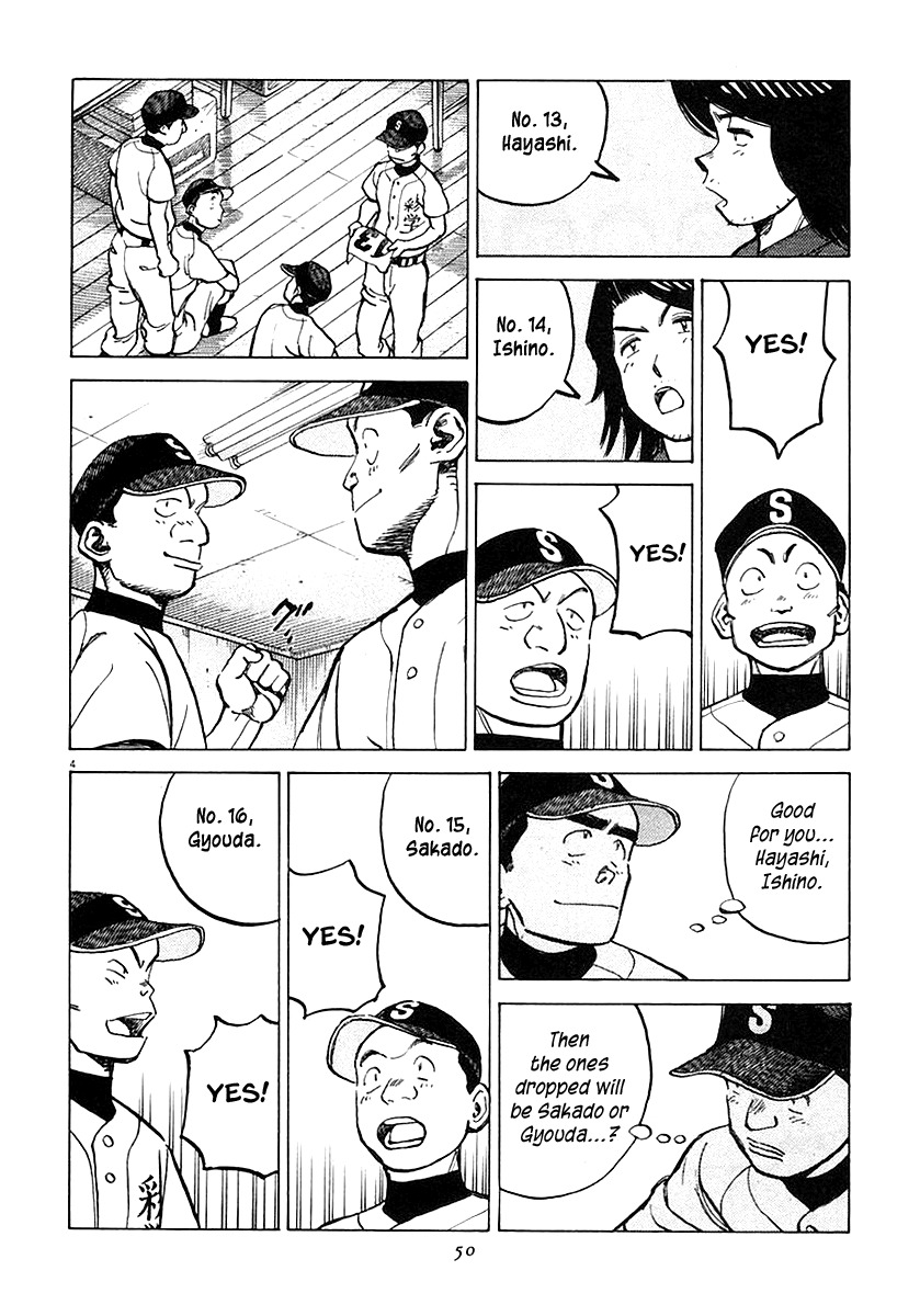 Last Inning Chapter 119 page 4 - Chapter 119: The Members Who'll Enter the Dugout Are Decided!