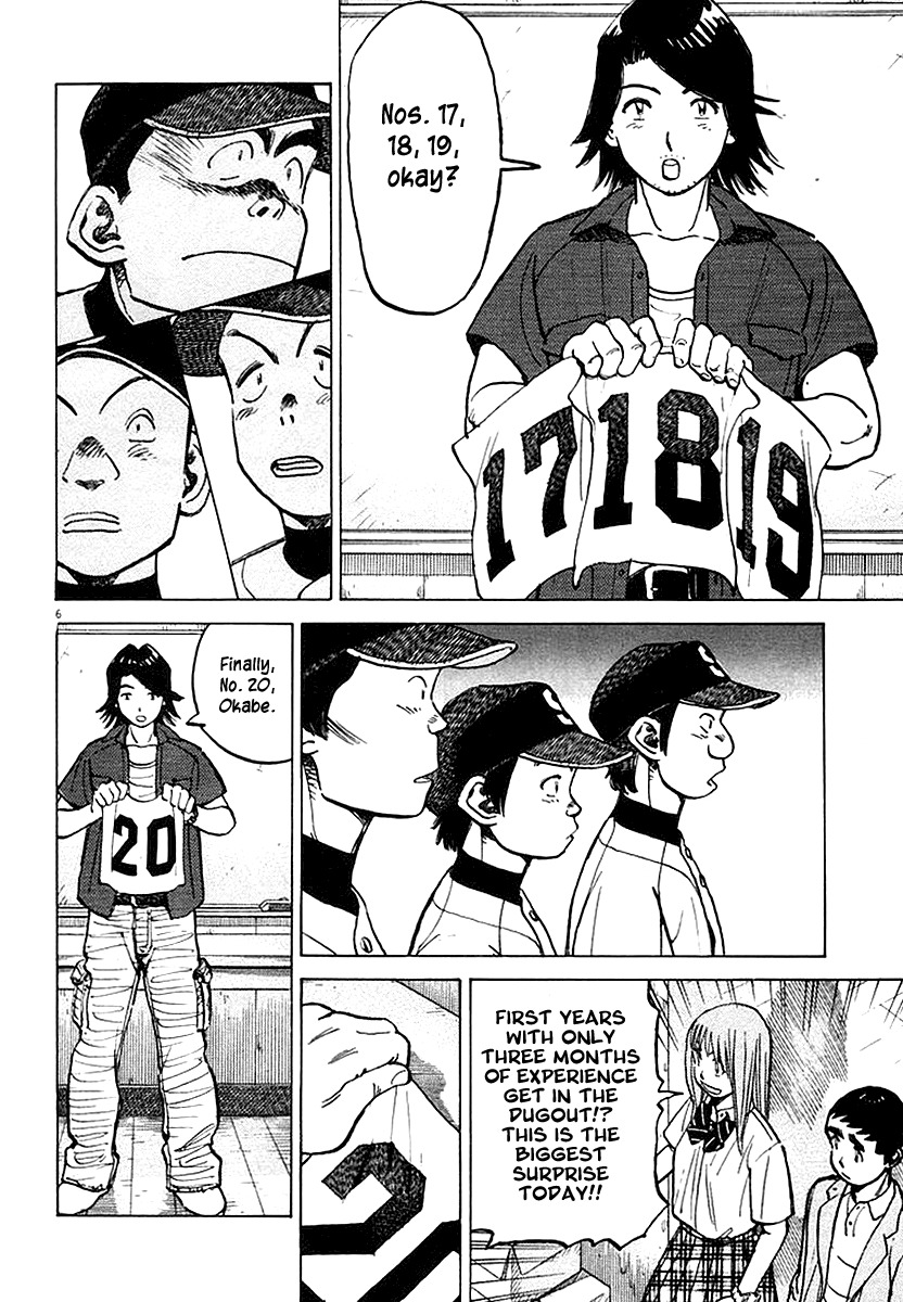Last Inning Chapter 119 page 6 - Chapter 119: The Members Who'll Enter the Dugout Are Decided!