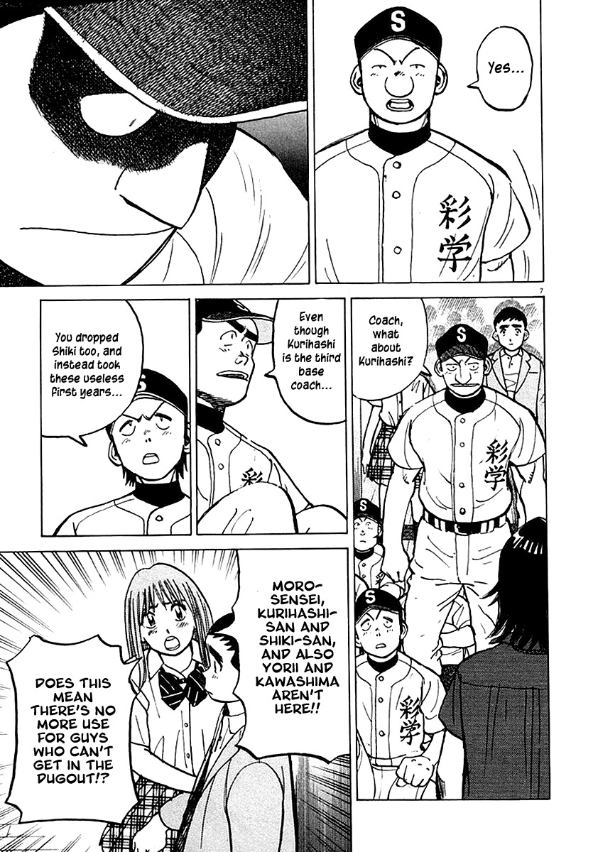 Last Inning Chapter 119 page 7 - Chapter 119: The Members Who'll Enter the Dugout Are Decided!