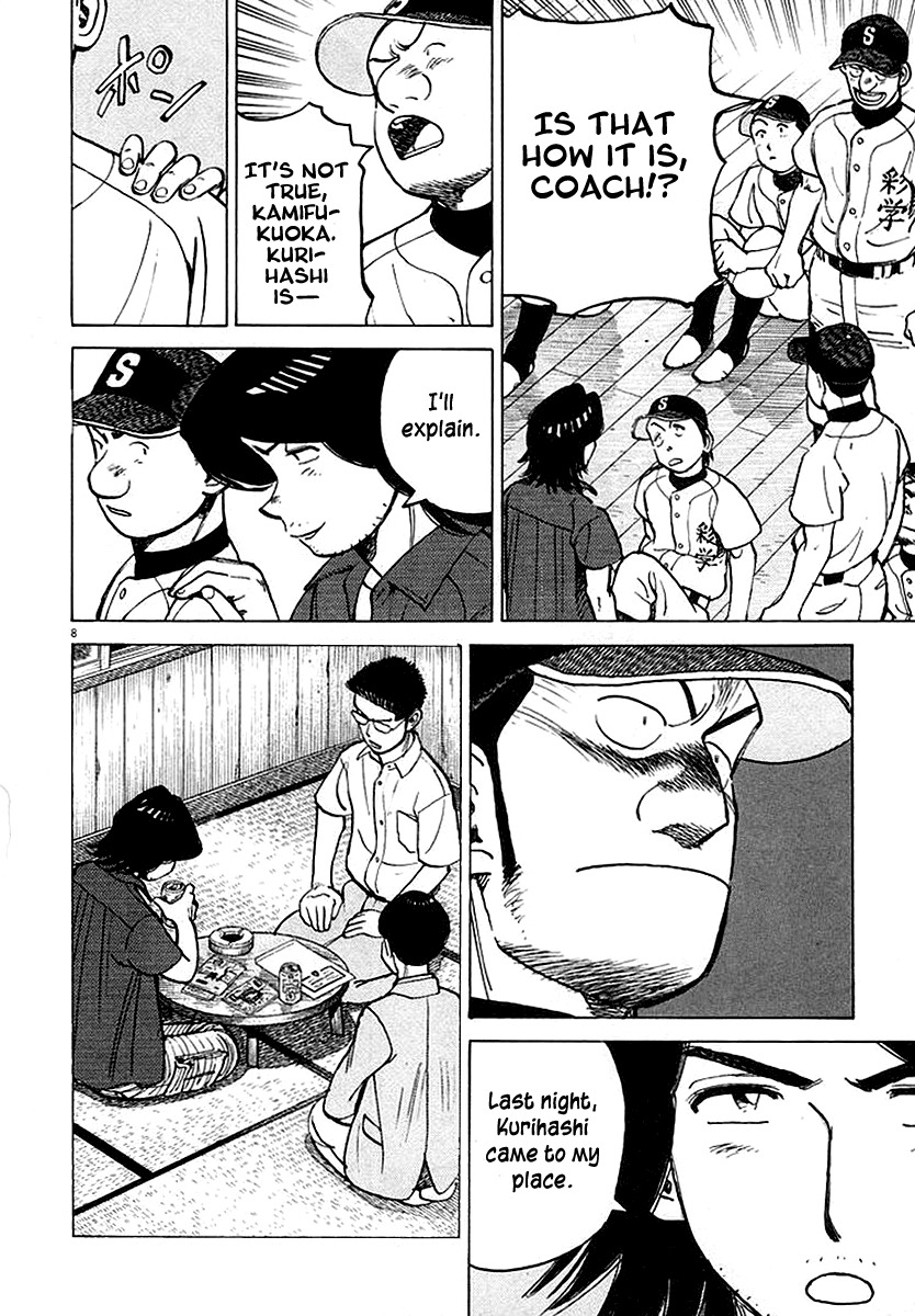 Last Inning Chapter 119 page 8 - Chapter 119: The Members Who'll Enter the Dugout Are Decided!