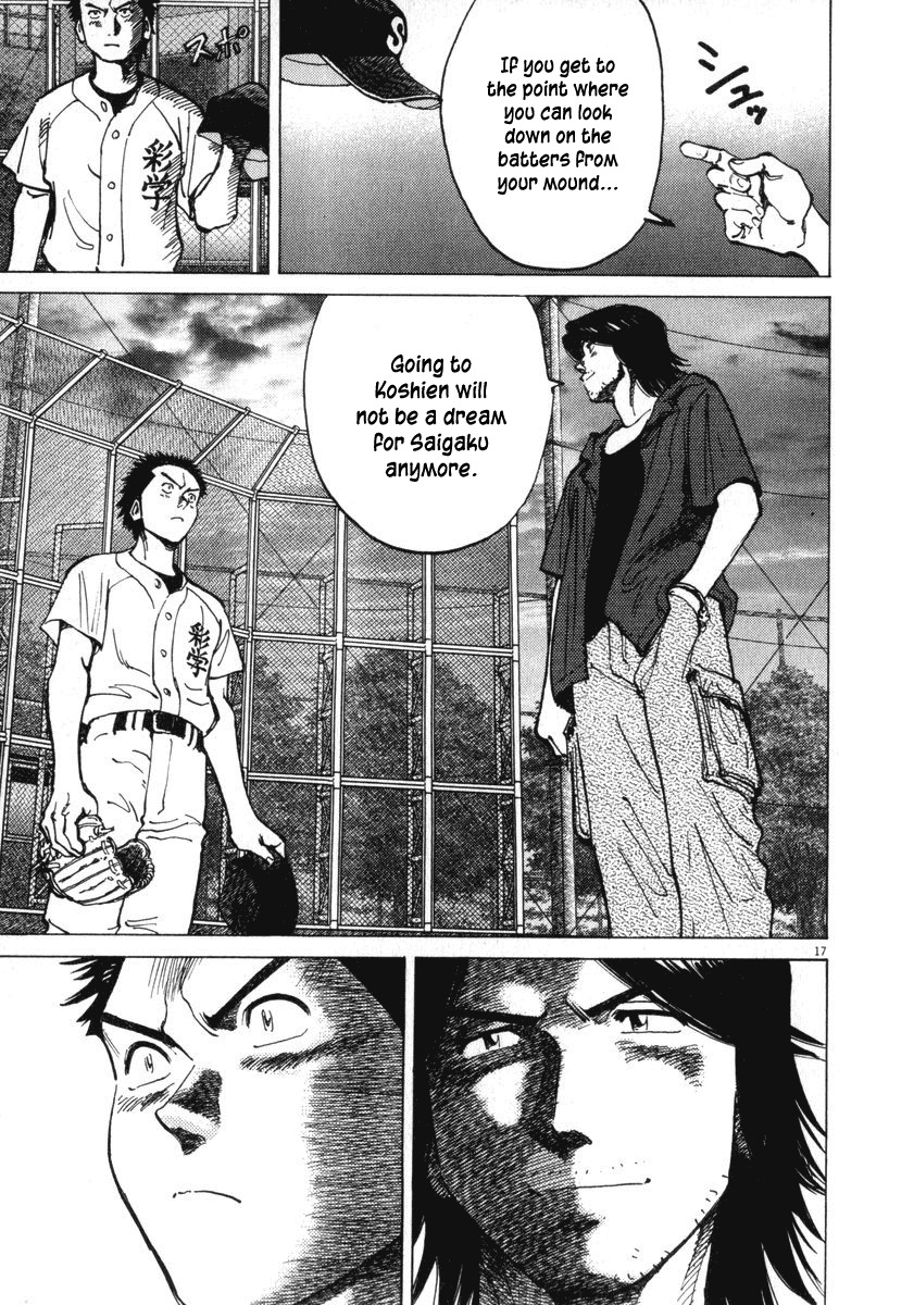 Last Inning Chapter 12 page 17 - Chapter 12: The Memory of Defeat