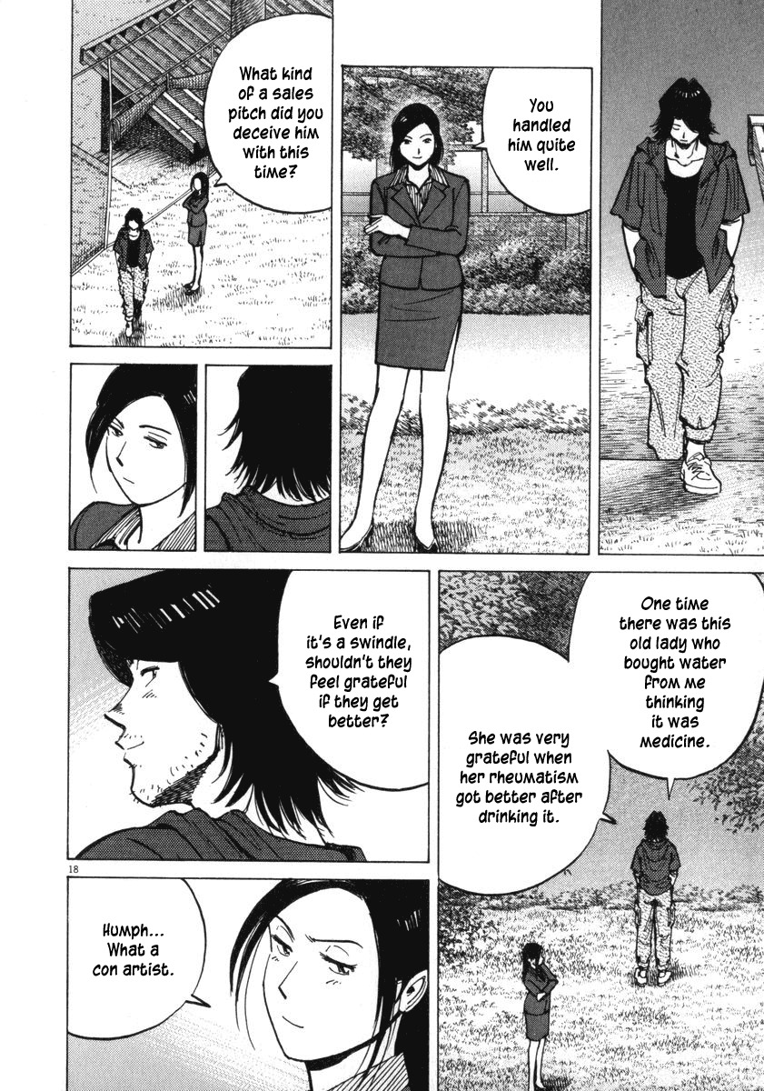 Last Inning Chapter 12 page 18 - Chapter 12: The Memory of Defeat