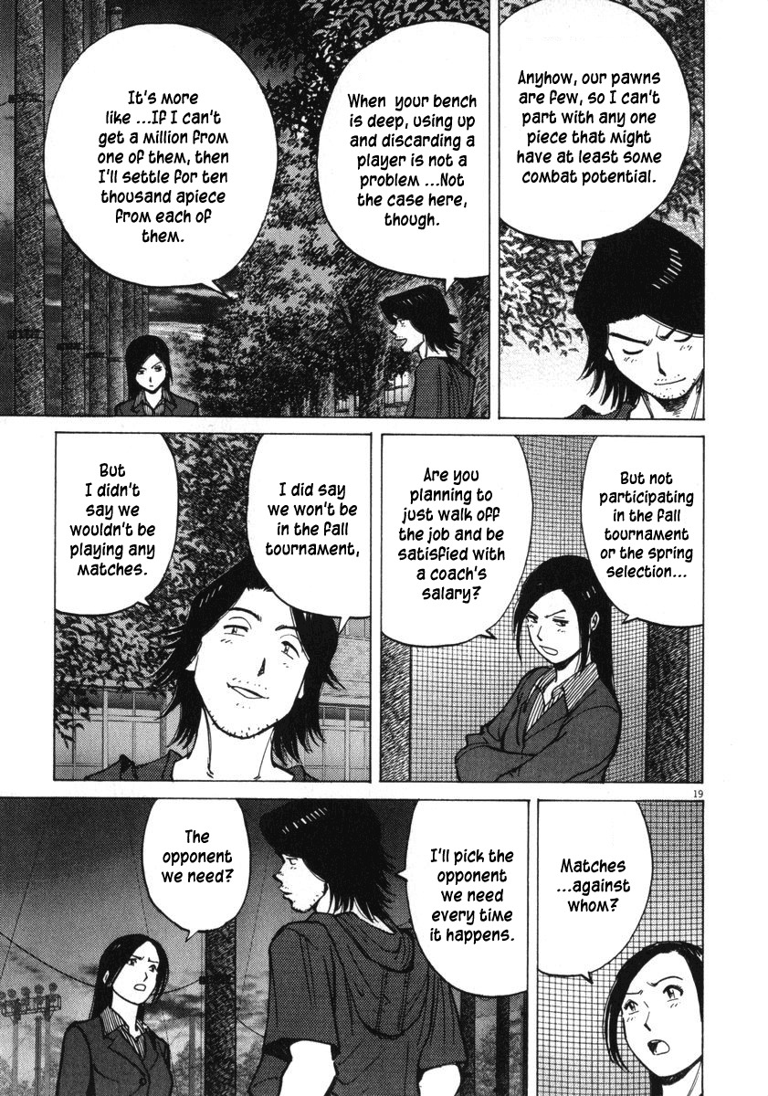 Last Inning Chapter 12 page 19 - Chapter 12: The Memory of Defeat