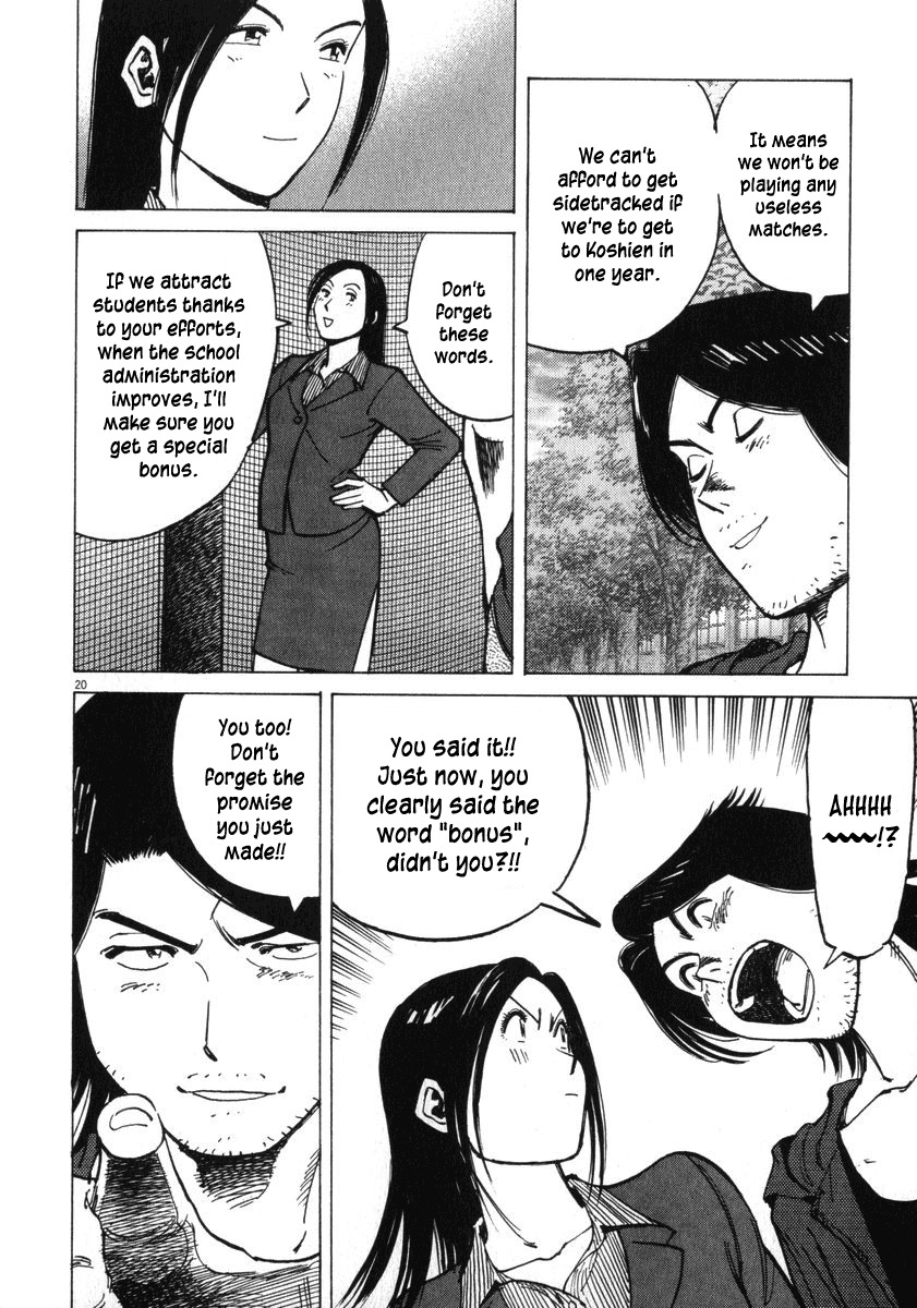 Last Inning Chapter 12 page 20 - Chapter 12: The Memory of Defeat