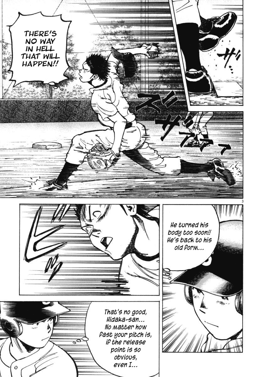 Last Inning Chapter 12 page 3 - Chapter 12: The Memory of Defeat