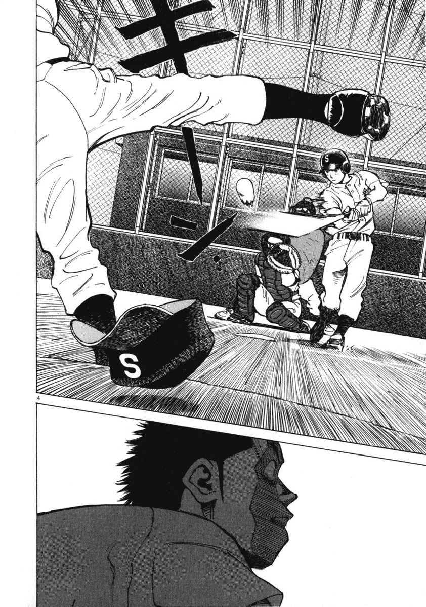 Last Inning Chapter 12 page 4 - Chapter 12: The Memory of Defeat