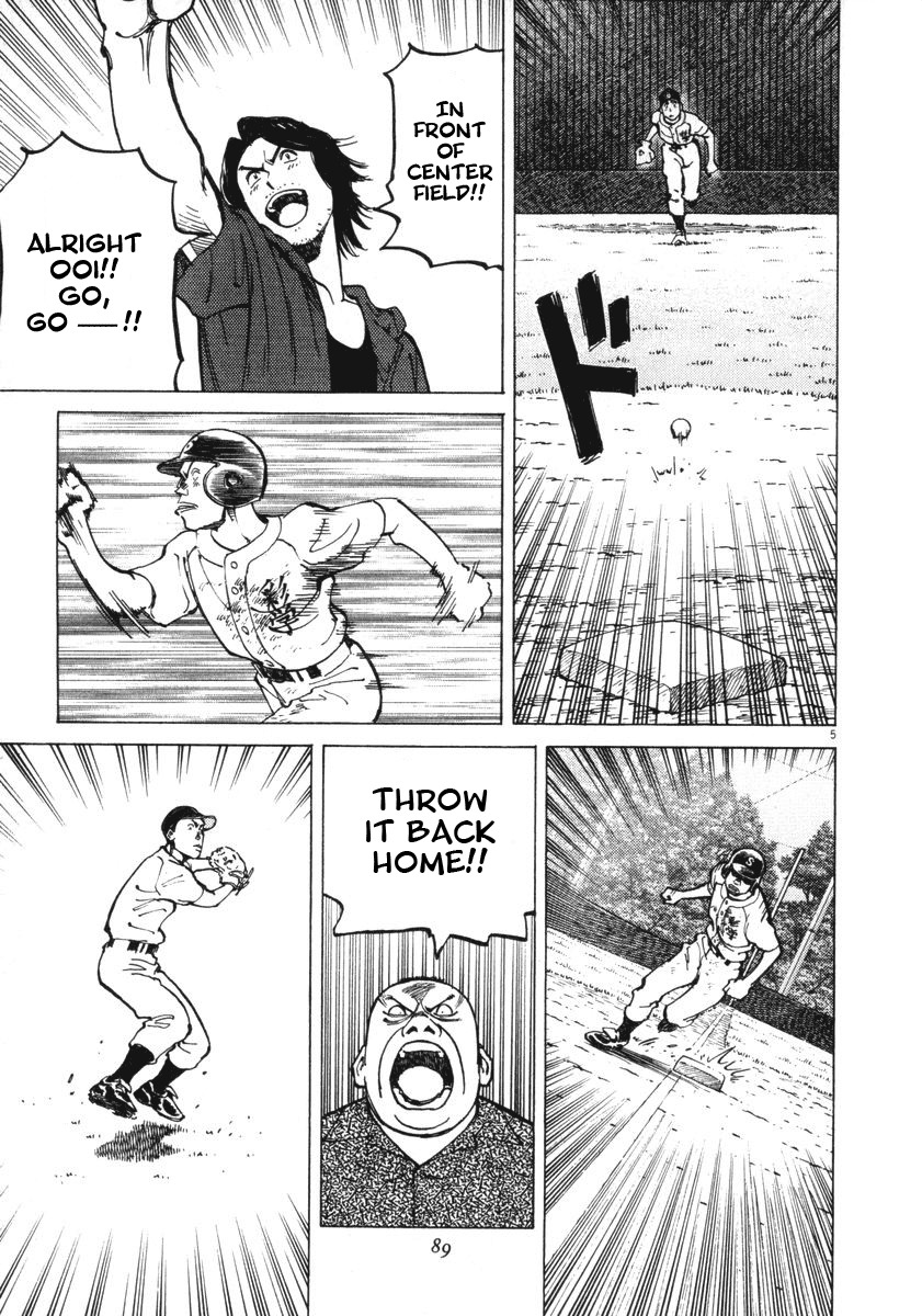 Last Inning Chapter 12 page 5 - Chapter 12: The Memory of Defeat
