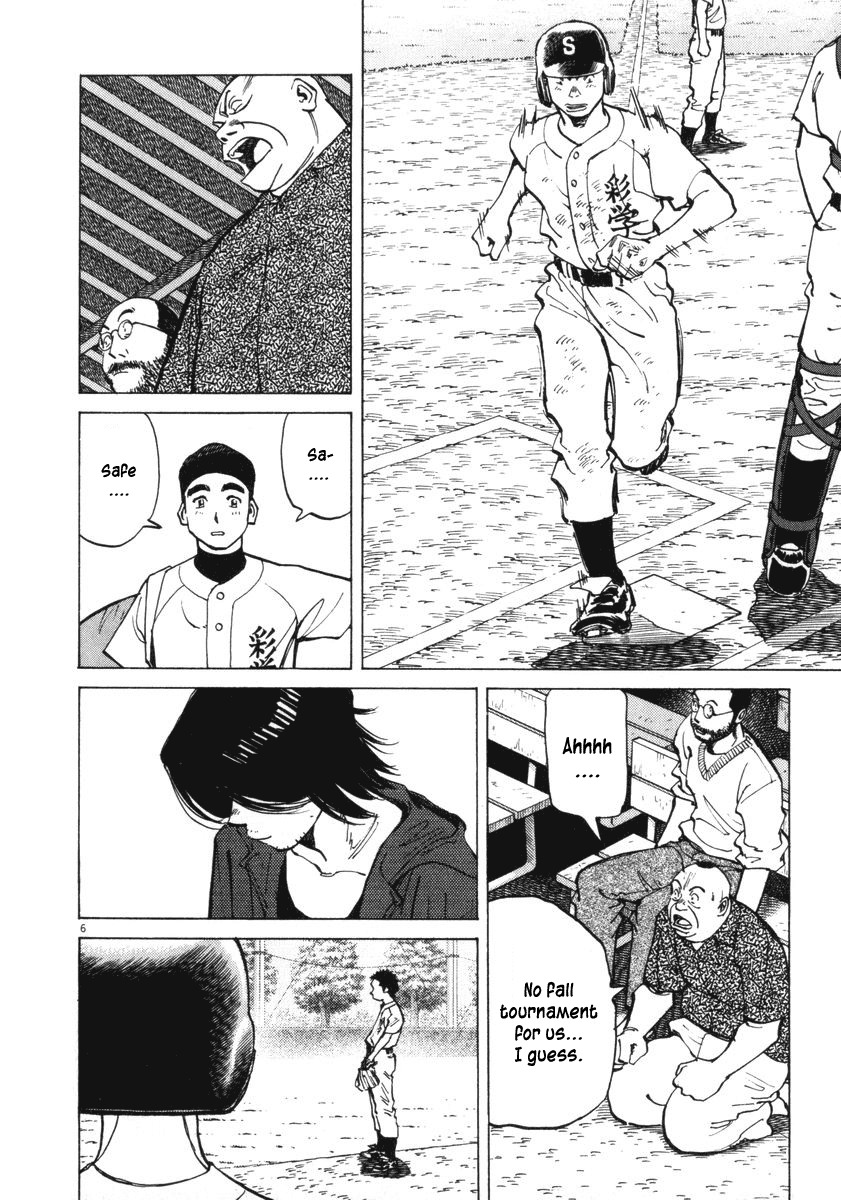 Last Inning Chapter 12 page 6 - Chapter 12: The Memory of Defeat
