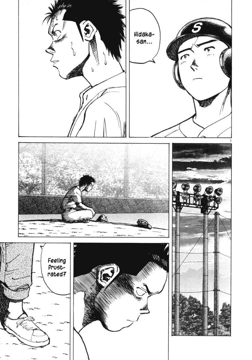 Last Inning Chapter 12 page 7 - Chapter 12: The Memory of Defeat