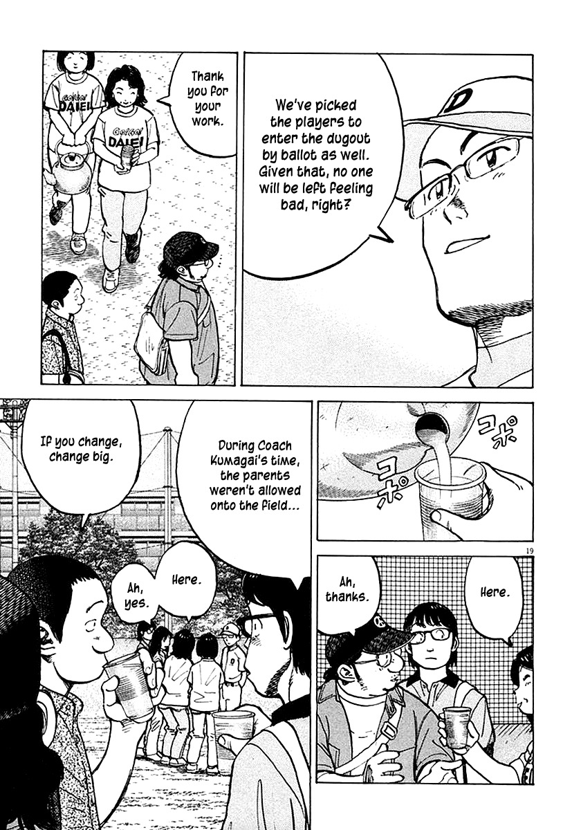 Last Inning Chapter 120 page 19 - Chapter 120: Everyone's Countdown