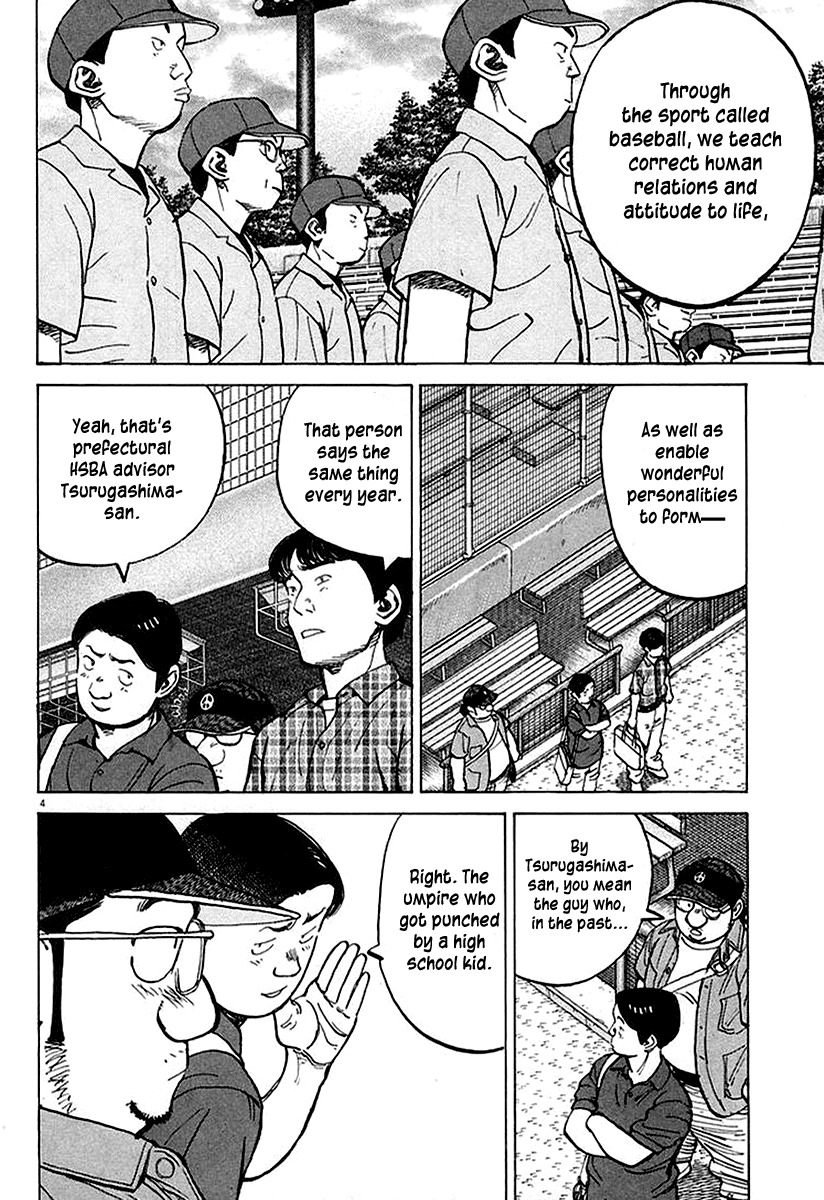 Last Inning Chapter 120 page 4 - Chapter 120: Everyone's Countdown