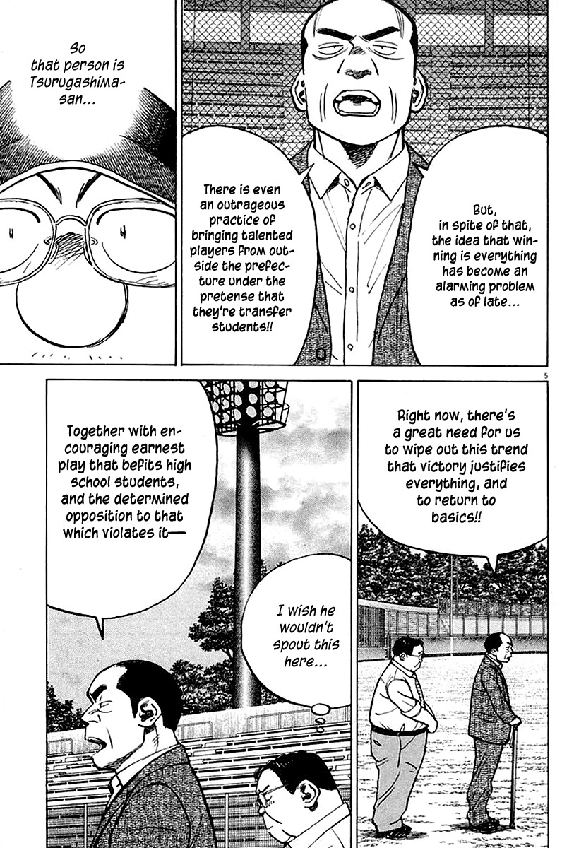 Last Inning Chapter 120 page 5 - Chapter 120: Everyone's Countdown
