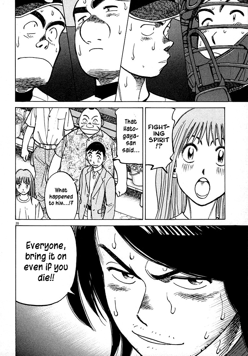 Last Inning Chapter 121 page 20 - Chapter 121: Final Training Camp