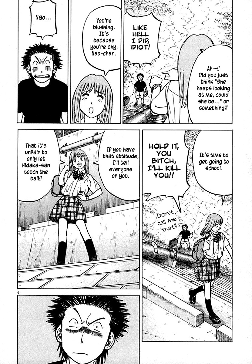 Last Inning Chapter 121 page 6 - Chapter 121: Final Training Camp