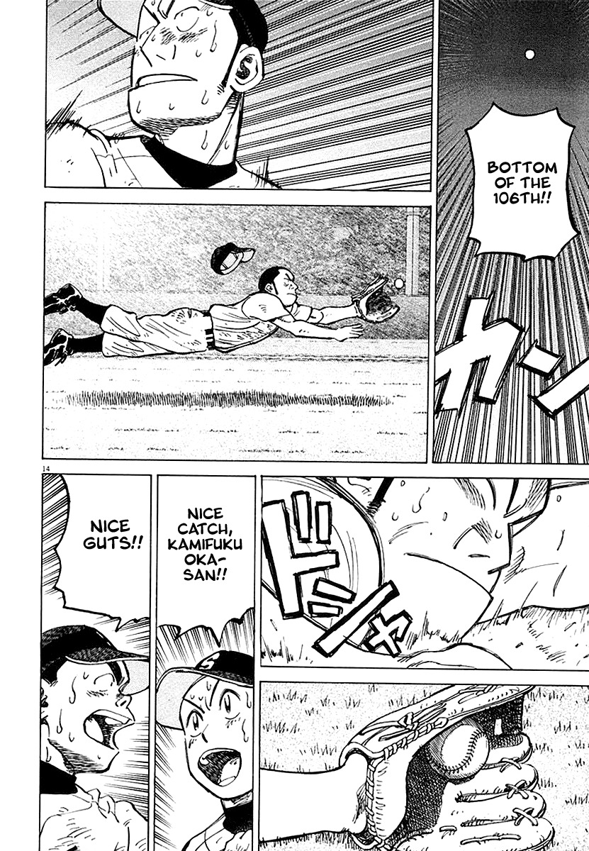 Last Inning Chapter 122 page 14 - Chapter 122: Fighting Spirit in Hatogaya