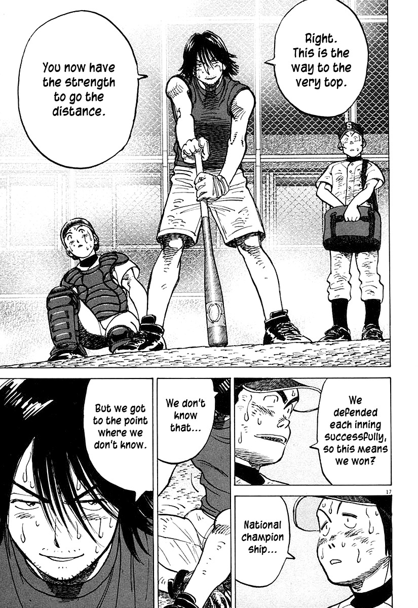 Last Inning Chapter 122 page 17 - Chapter 122: Fighting Spirit in Hatogaya