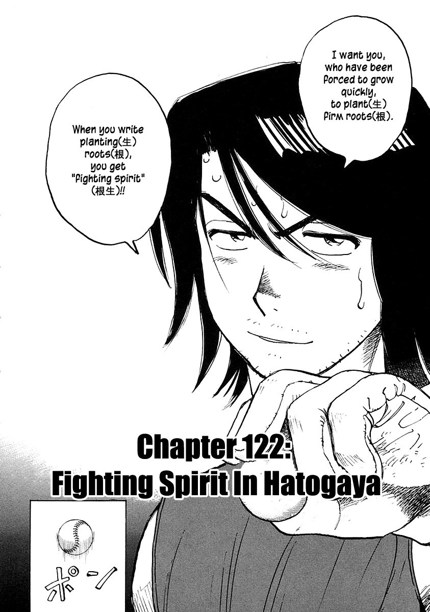 Last Inning Chapter 122 page 2 - Chapter 122: Fighting Spirit in Hatogaya