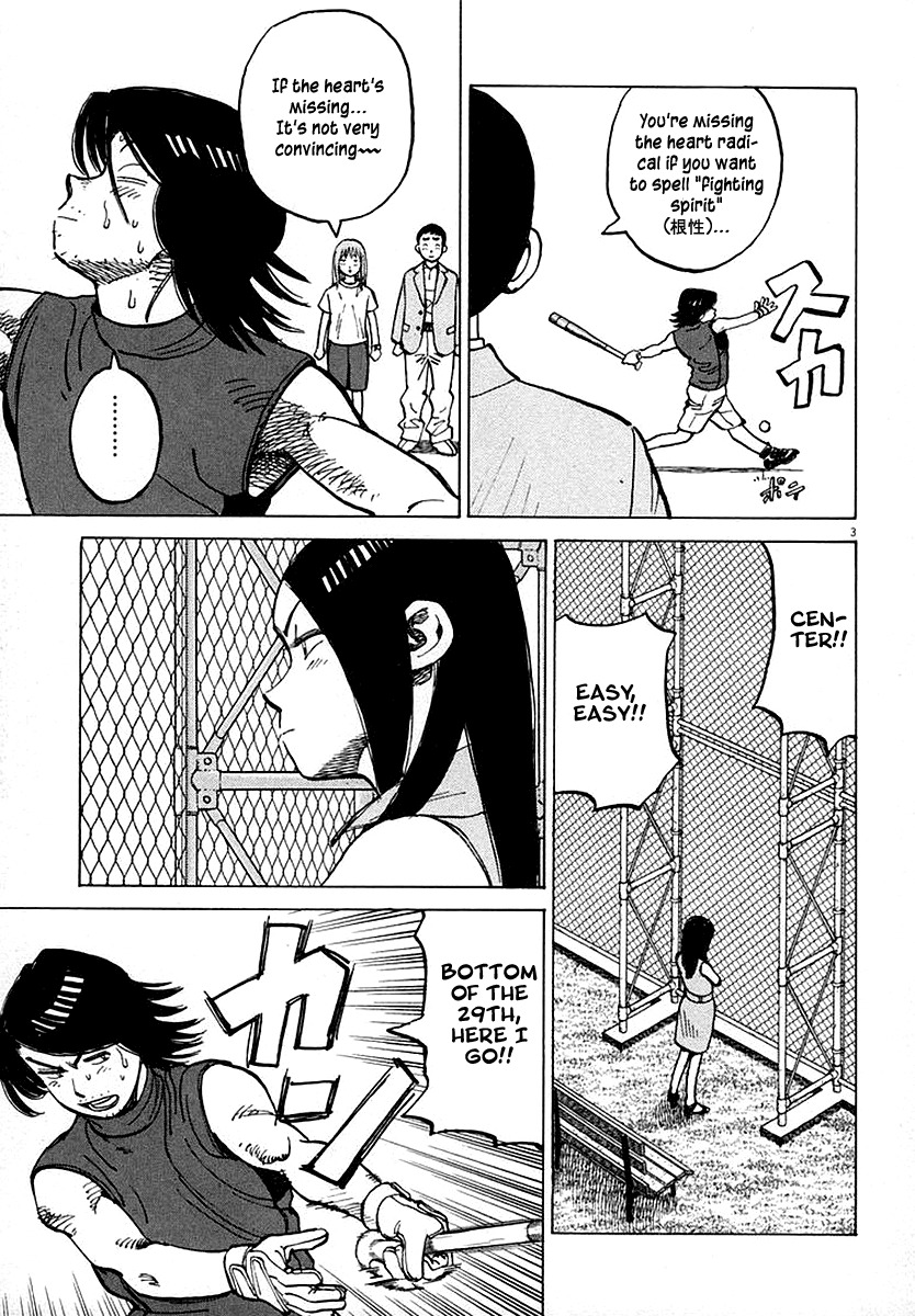 Last Inning Chapter 122 page 3 - Chapter 122: Fighting Spirit in Hatogaya