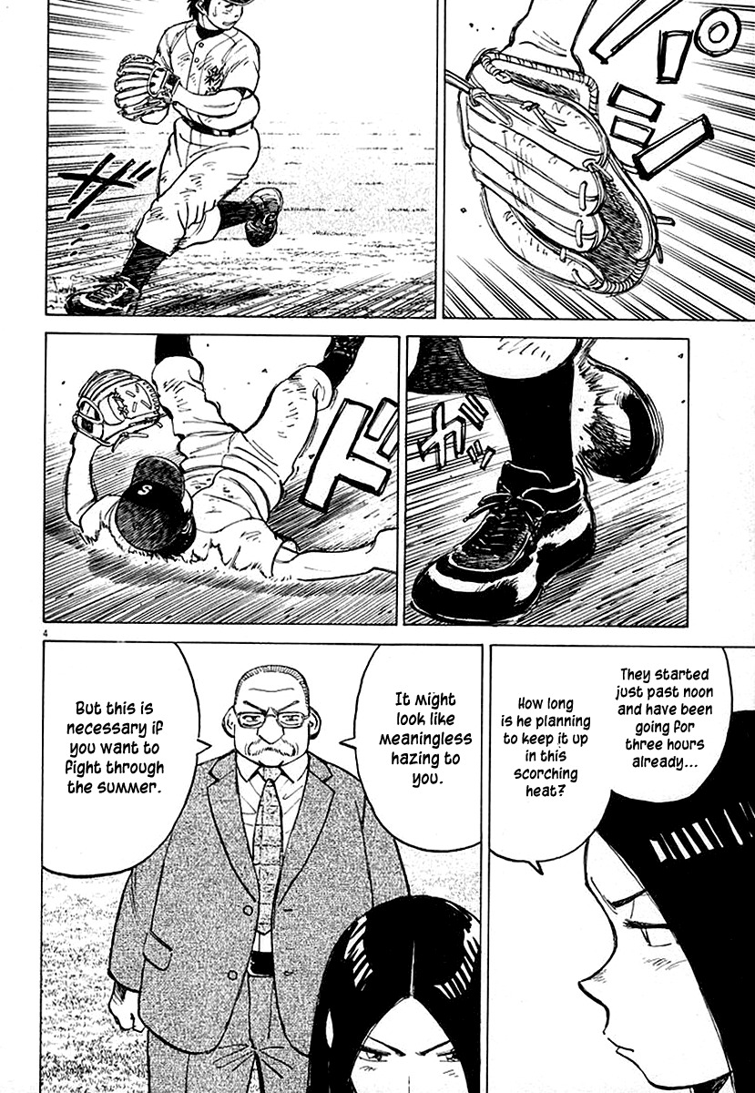 Last Inning Chapter 122 page 4 - Chapter 122: Fighting Spirit in Hatogaya