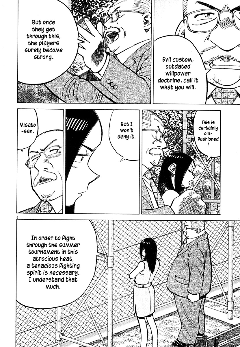 Last Inning Chapter 122 page 6 - Chapter 122: Fighting Spirit in Hatogaya